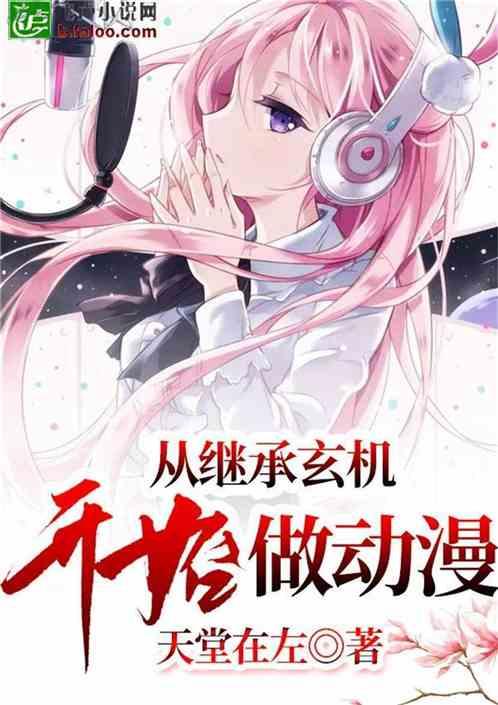 大唐无双