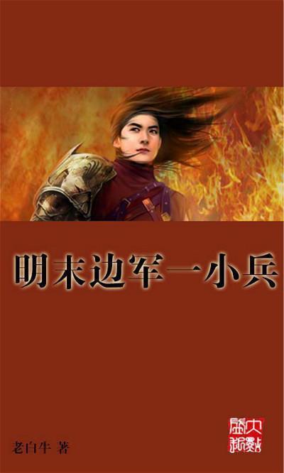无限战车