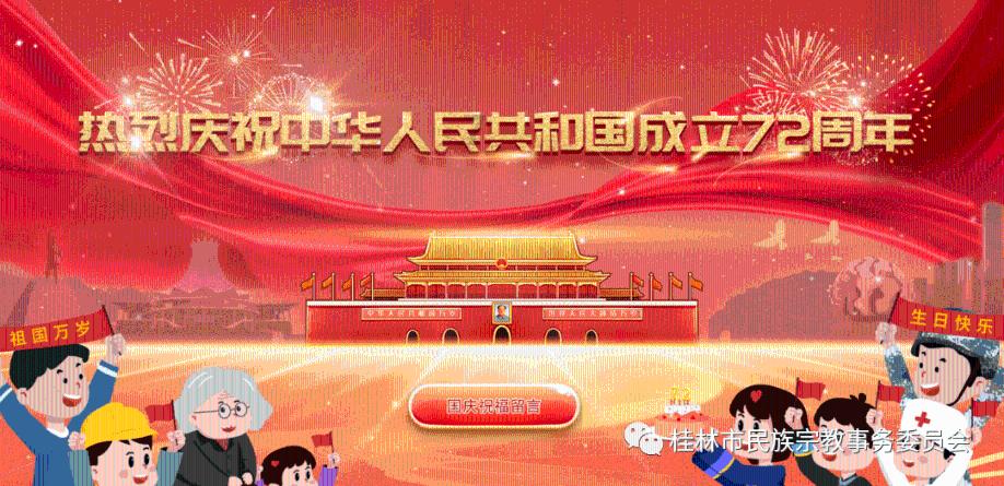 救援受困的小野猫