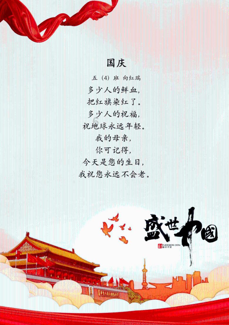 幸运女孩救援