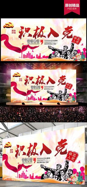 吉林省公务员网络培训学院游戏画面