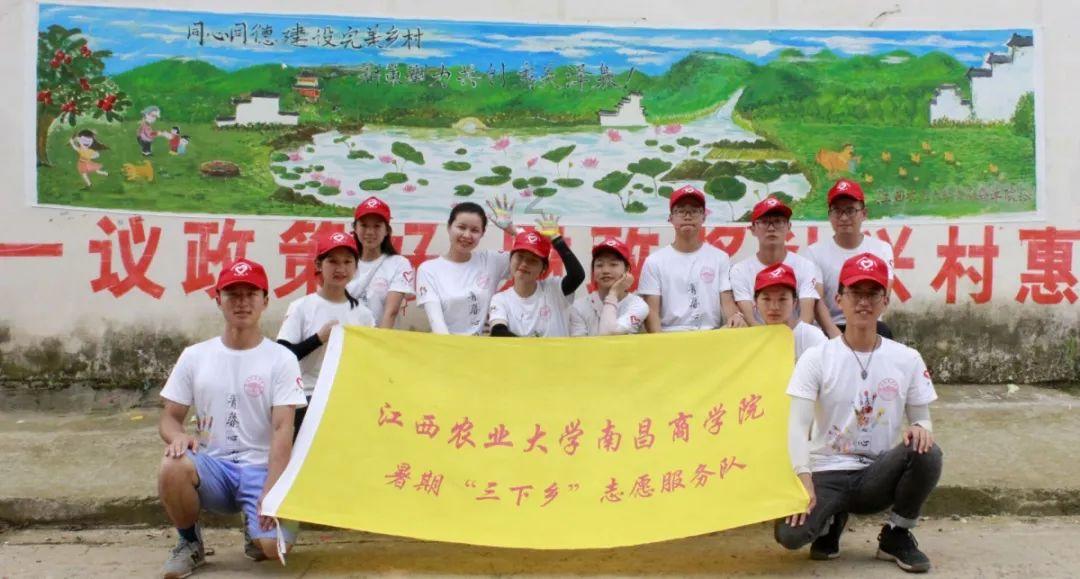 豆娃踢足球