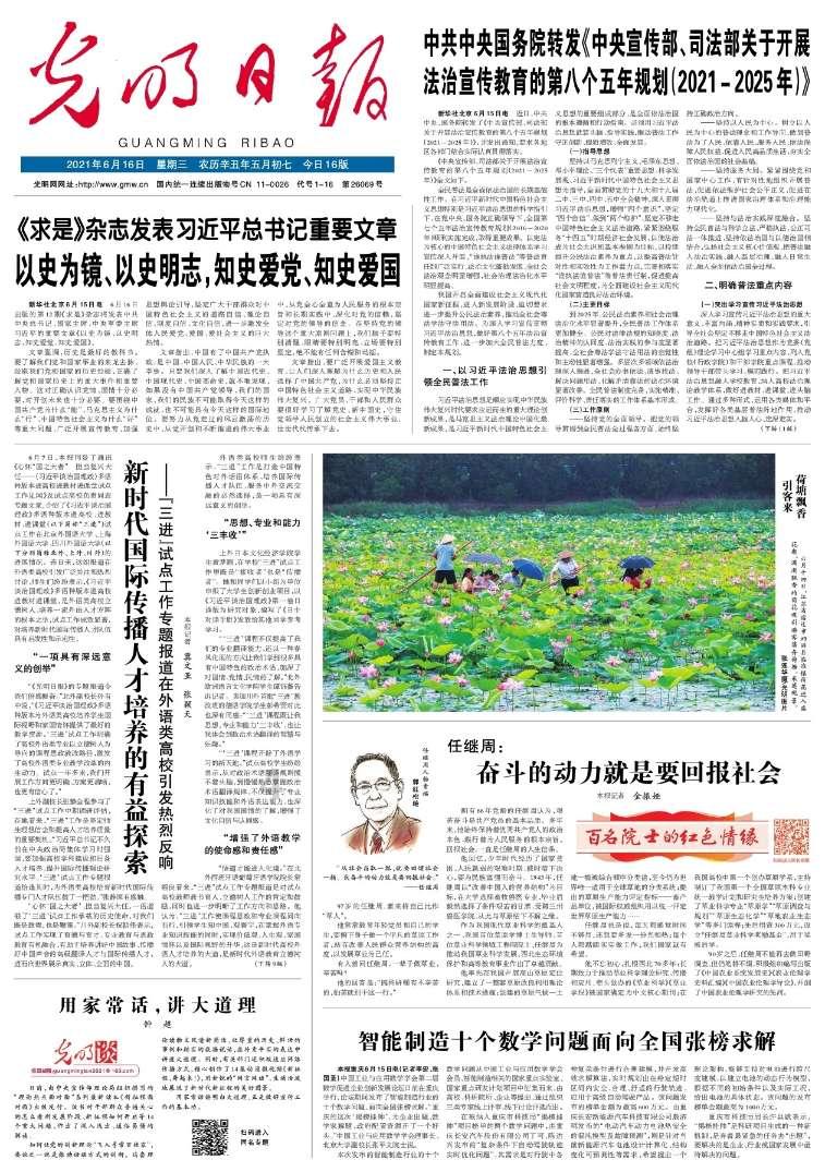 浪漫衣裙