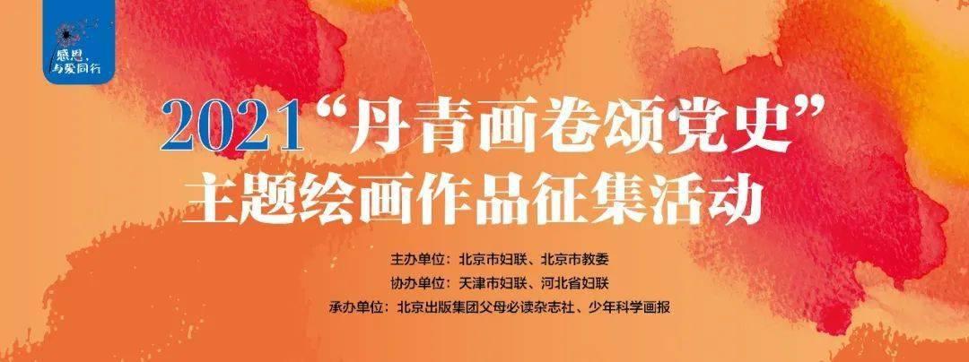 轩辕剑4外传：苍之涛